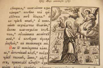 Tome.sv.Ekaterina2.jpg