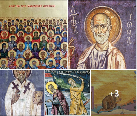 SOBOR.Makedonski.svetiteli