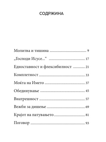 Vasil.M.MOKTA.na.IMETO5