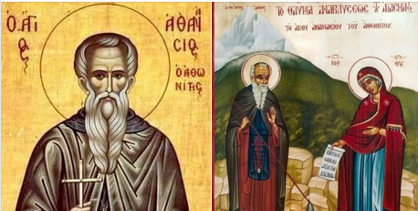 sv.Atanasij.Atonski